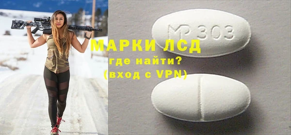 MDMA Premium VHQ Вязьма