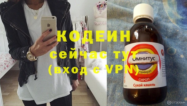 MDMA Premium VHQ Вяземский